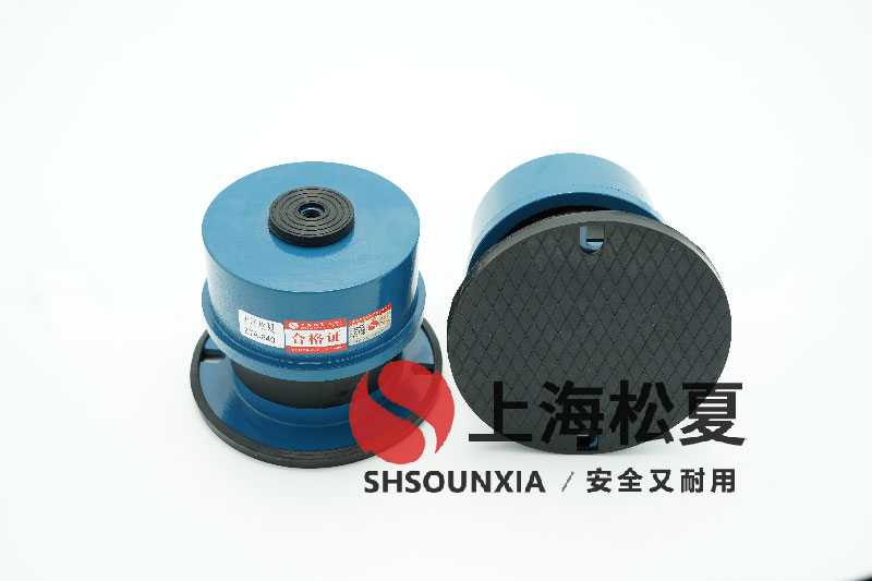 輔機冷卻水泵設備安裝ZTA-820坐式彈簧避震器